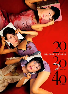 20第三季0第四季0封面图