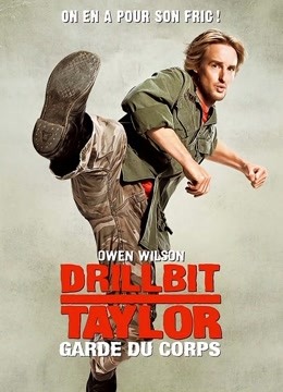 大兵保镖封面图