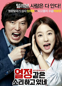 说得挺热情封面图