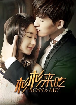 杉杉来了DVD版封面图