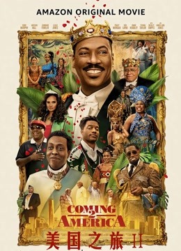 王子寻妃记2封面图