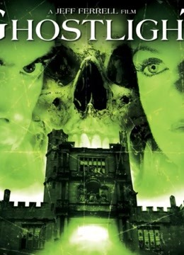 鬼火（2013）封面图