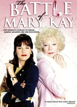 女人世界(普通话)封面图