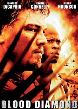 血钻（普通话）封面图