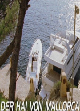 海上惊鱼:魔鬼的女儿封面图