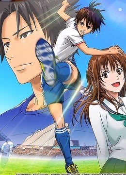 足球骑士封面图