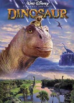 恐龙（普通话）封面图