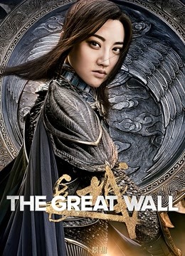 长城封面图
