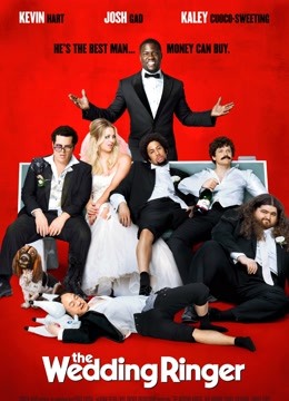 定制伴郎封面图