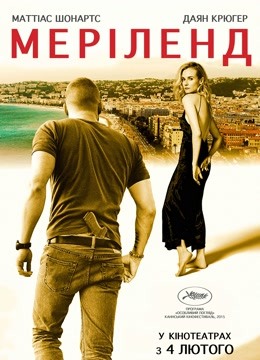 马里兰庄园封面图