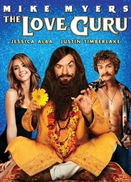 爱情导师封面图