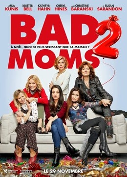 坏妈妈：圣诞节封面图