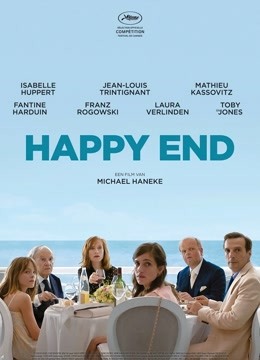 快乐结局封面图