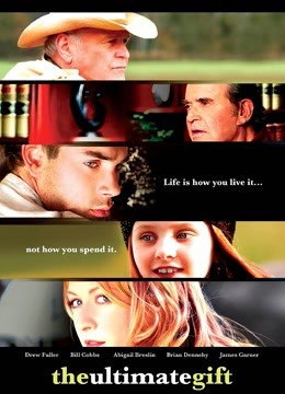 超级礼物封面图