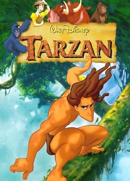 泰山（普通话)封面图