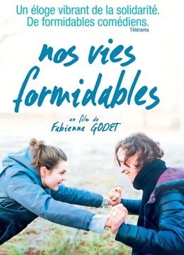 阳光总在风雨后（2019）封面图