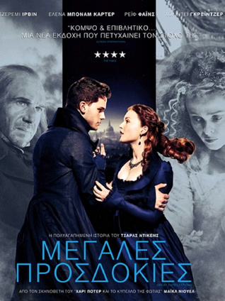 远大前程1946封面图