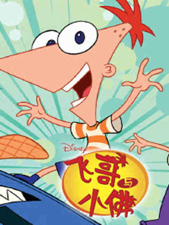 飞哥与小佛封面图