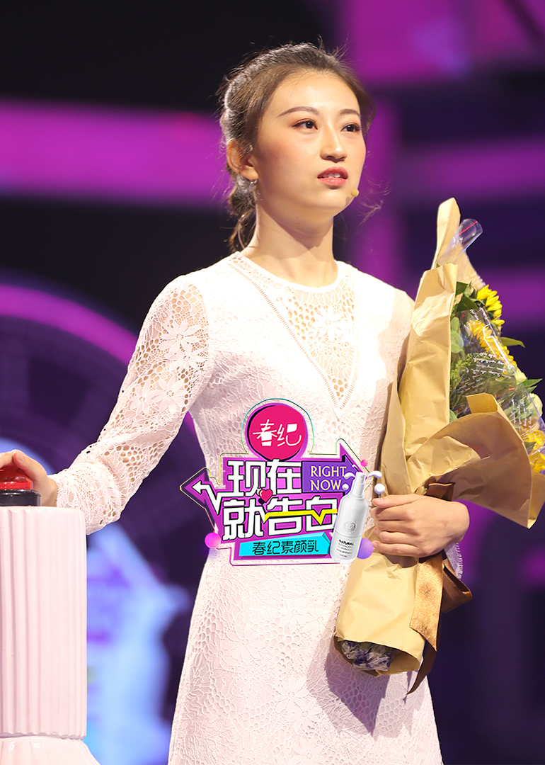 现在就告白第三季封面图