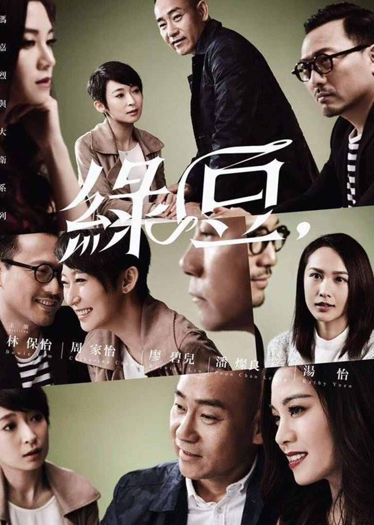 玛嘉烈与大卫-绿豆封面图