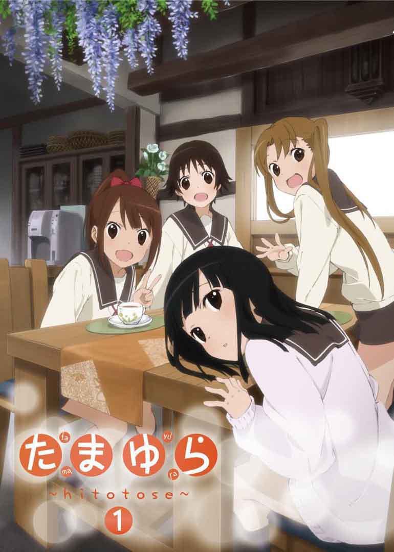 玉响第一季封面图