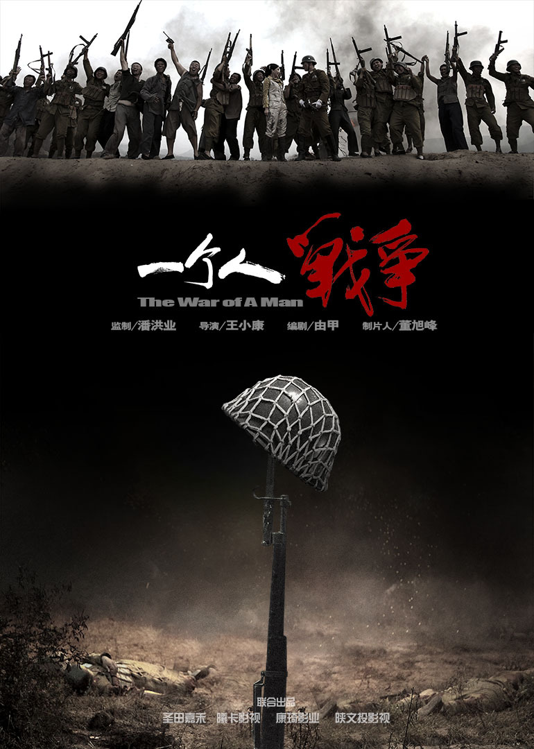 紧急行动封面图