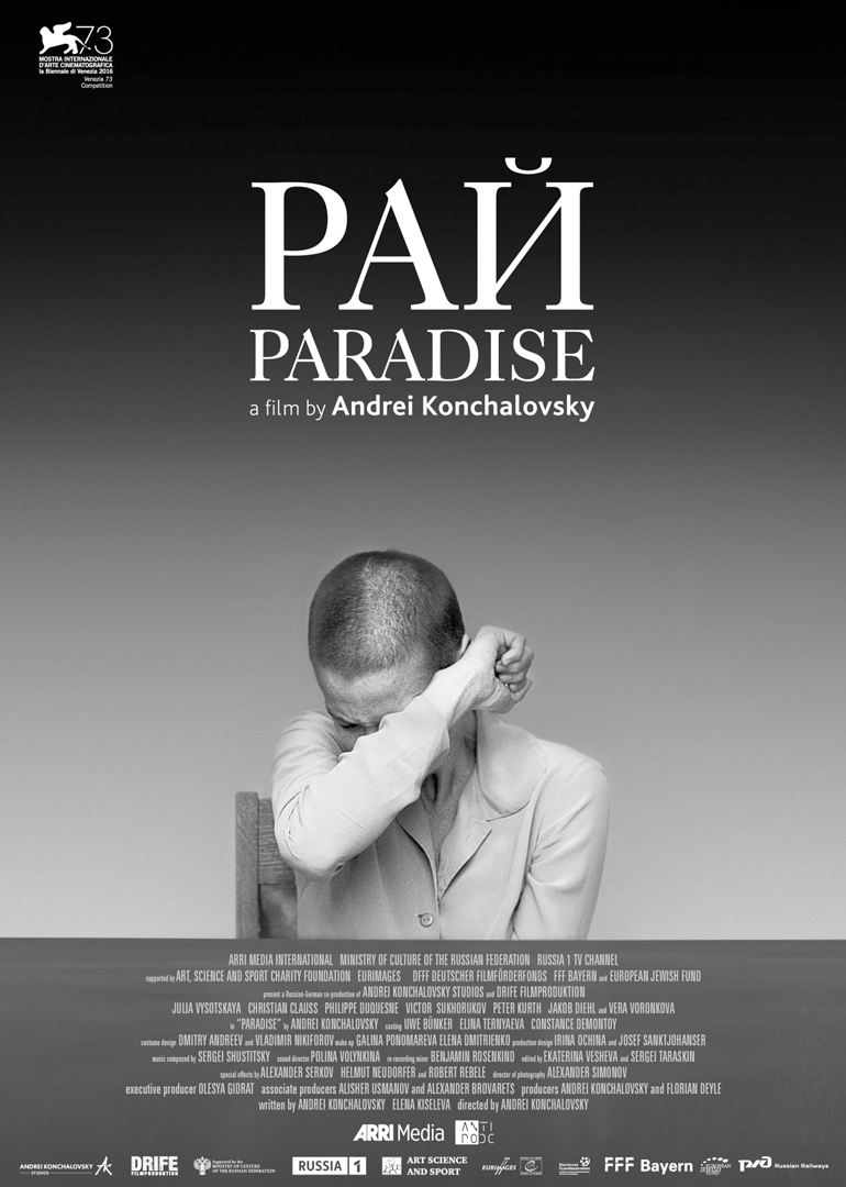 战争天堂封面图