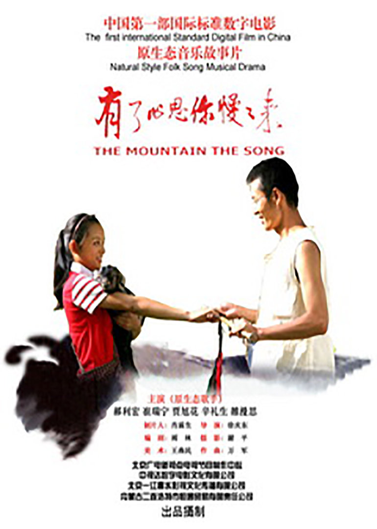 有了心思你慢慢来封面图