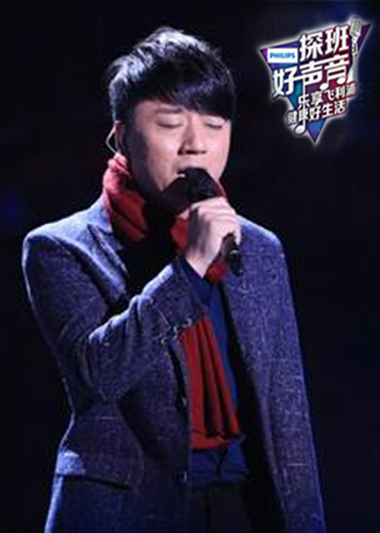 探班好声音封面图