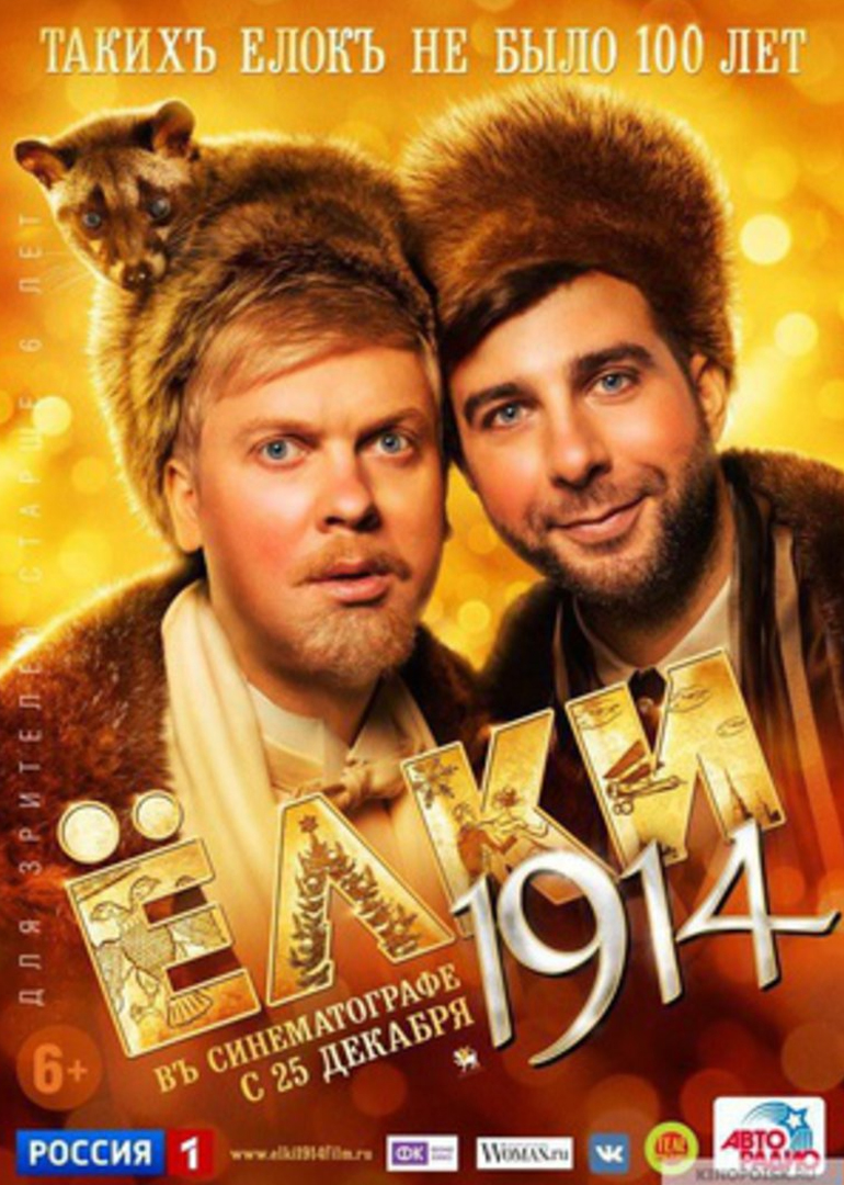 圣诞树4:温暖在人间封面图