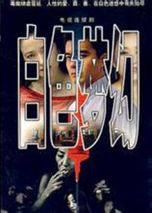 白色梦幻封面图