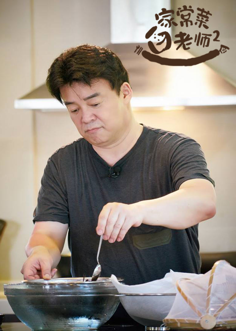 家常菜白老师第二季封面图