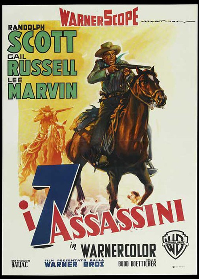 七寇伏尸记封面图