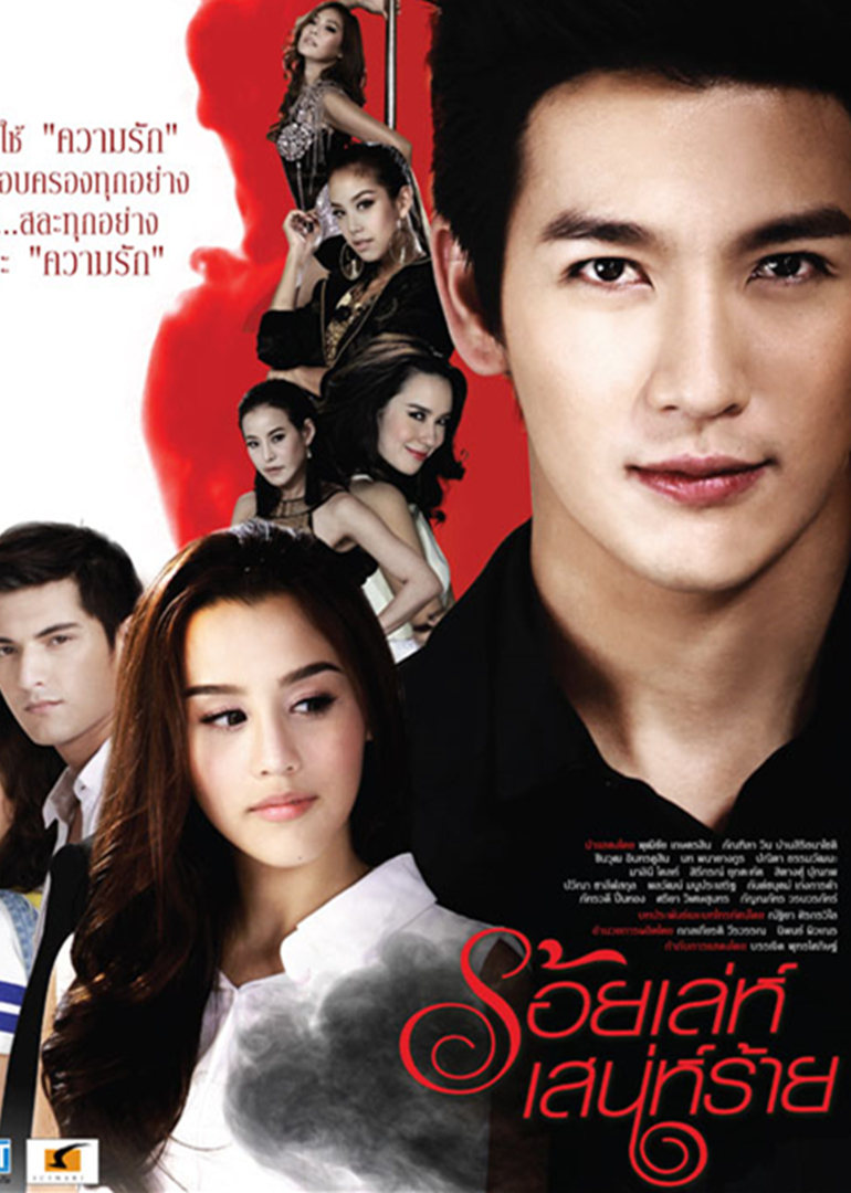 千方百计爱上你封面图