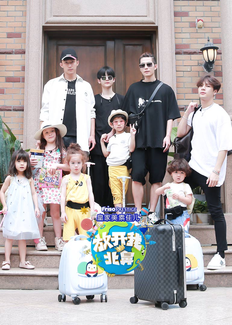 放开我北鼻第三季封面图