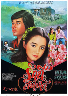 难忘的一天封面图