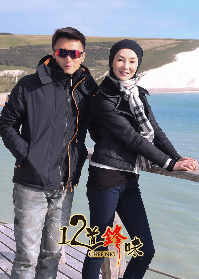 12道锋味第三季封面图