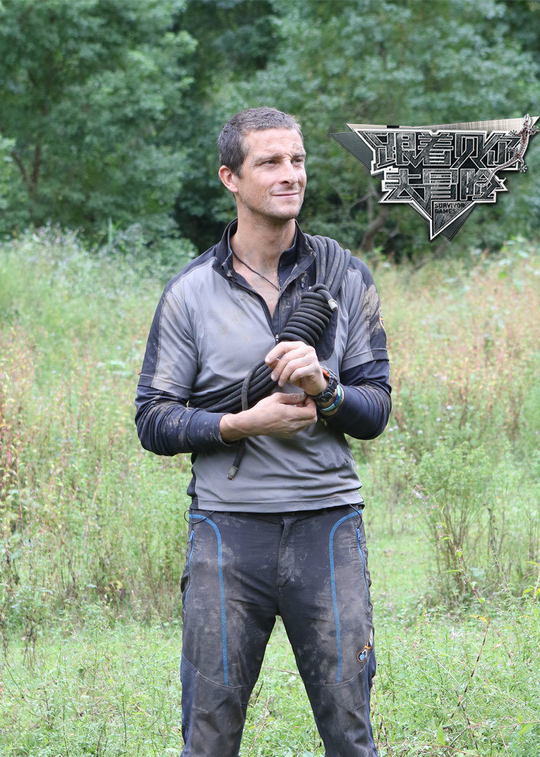 跟着贝尔去冒险封面图