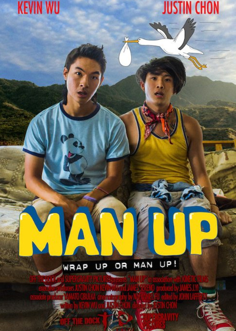 爷们雄起封面图