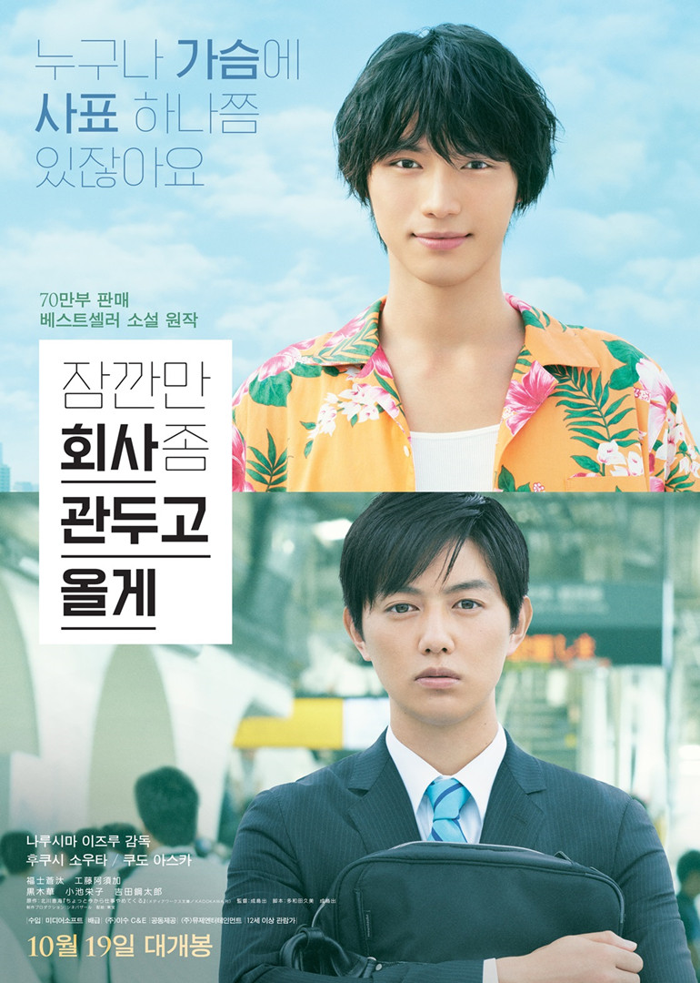 不干了！我开除了黑心公司封面图