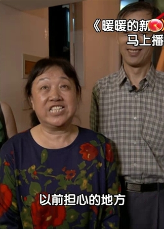 暖暖的新家封面图