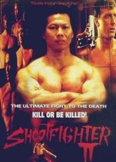 超级霸王2封面图