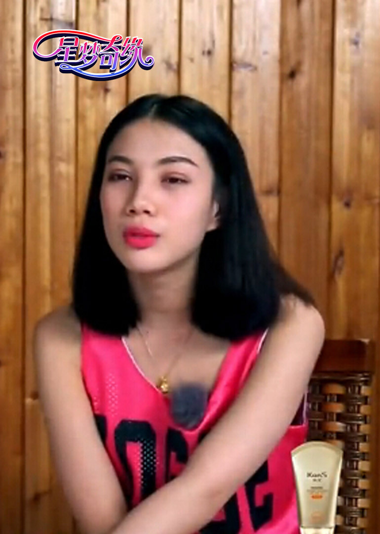 星梦奇缘封面图