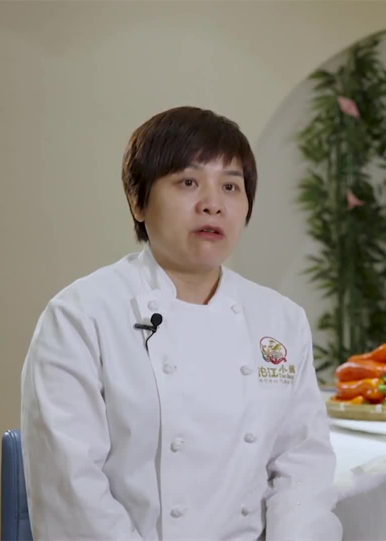 味道掌门封面图