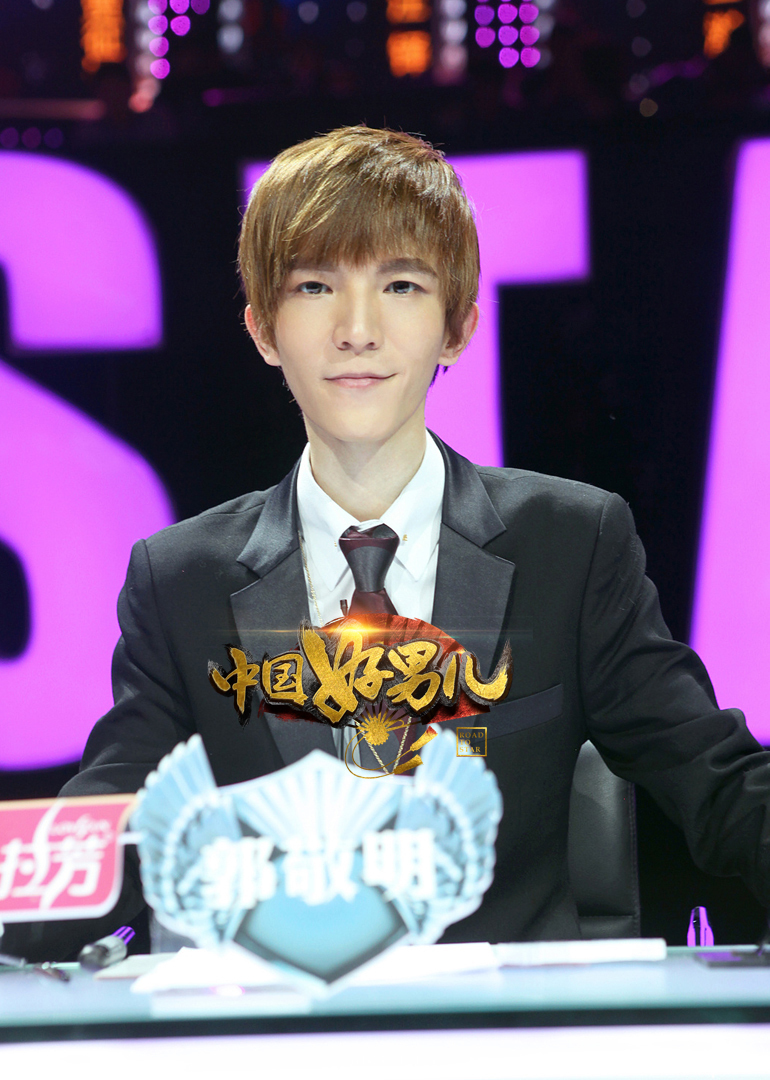 中国好男儿封面图