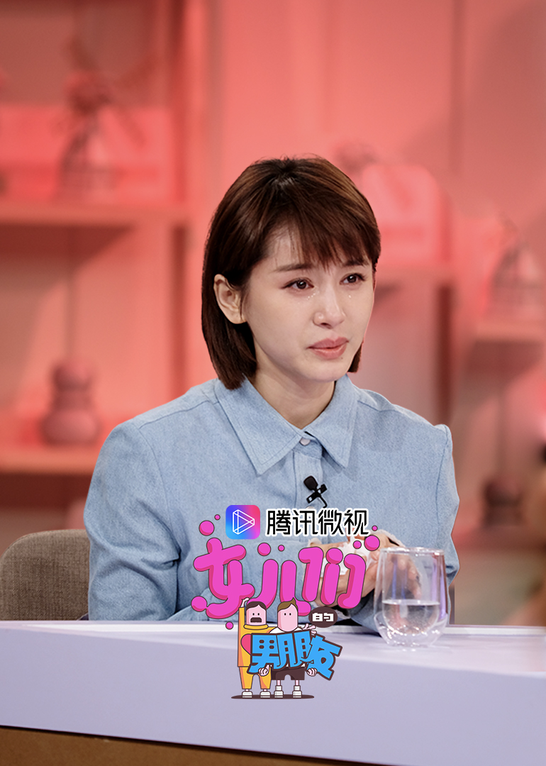 女儿们的男朋友封面图