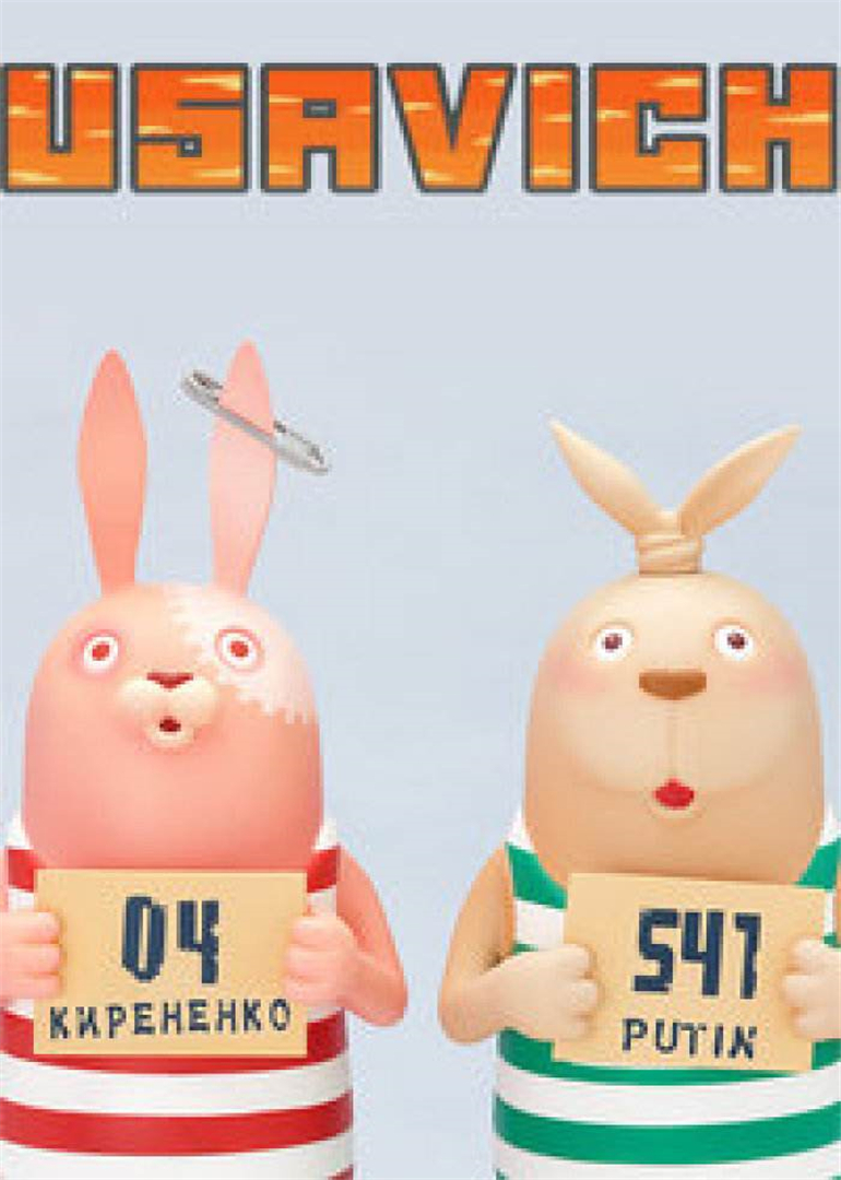 逃亡兔第五季封面图