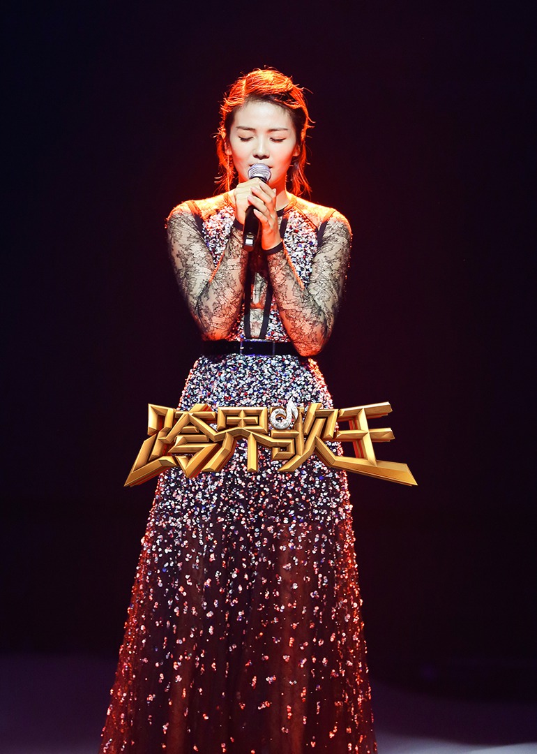 207跨界歌王封面图