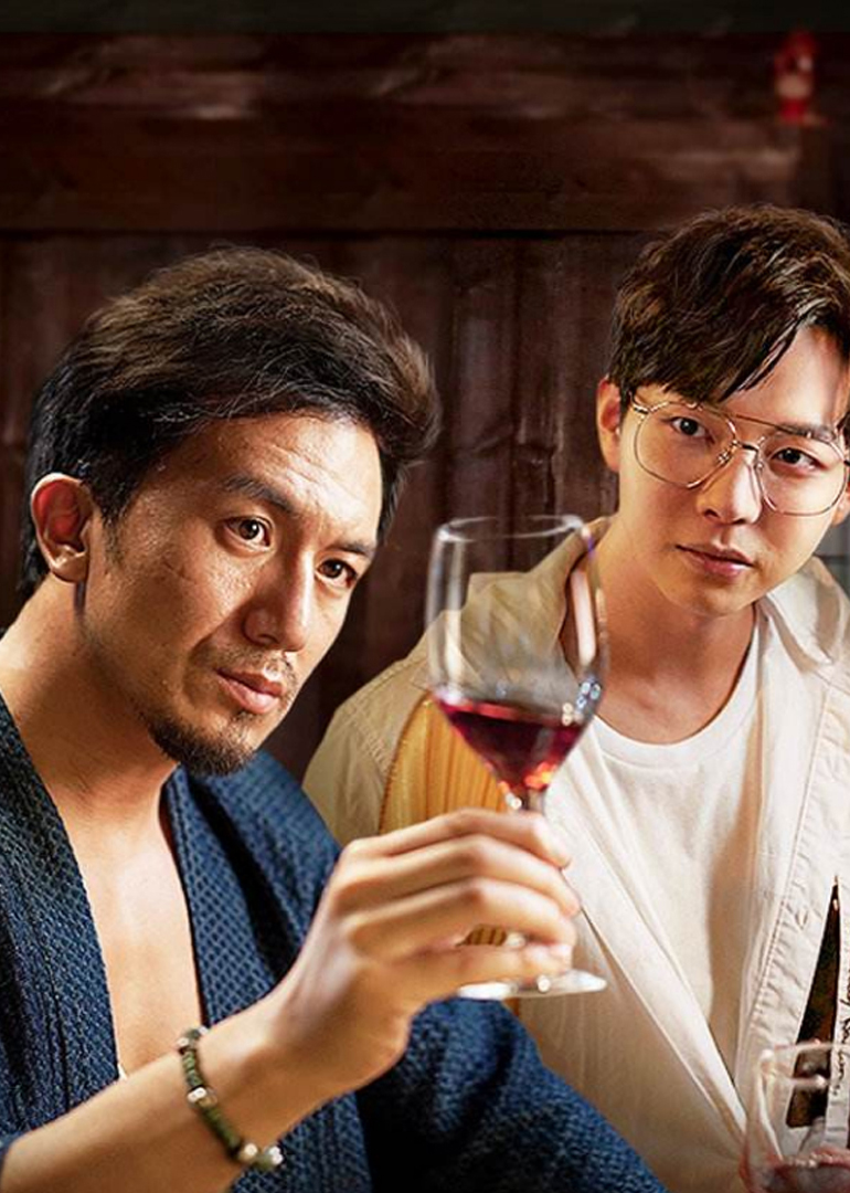 情绪料理第一季封面图