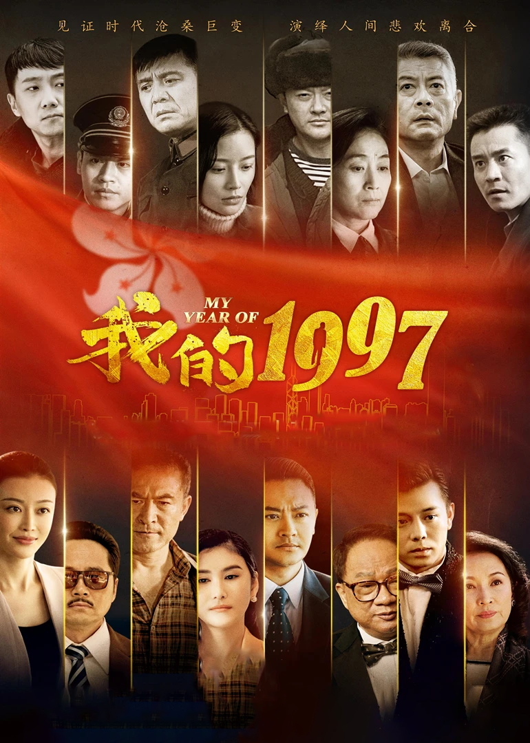 我的第九季第九季7封面图